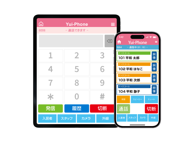 オリジナル電話アプリ「YuiPhone」