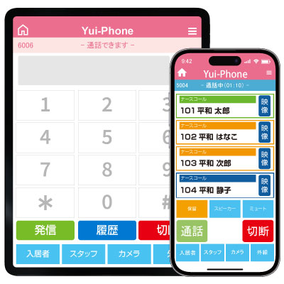 YuiPhone